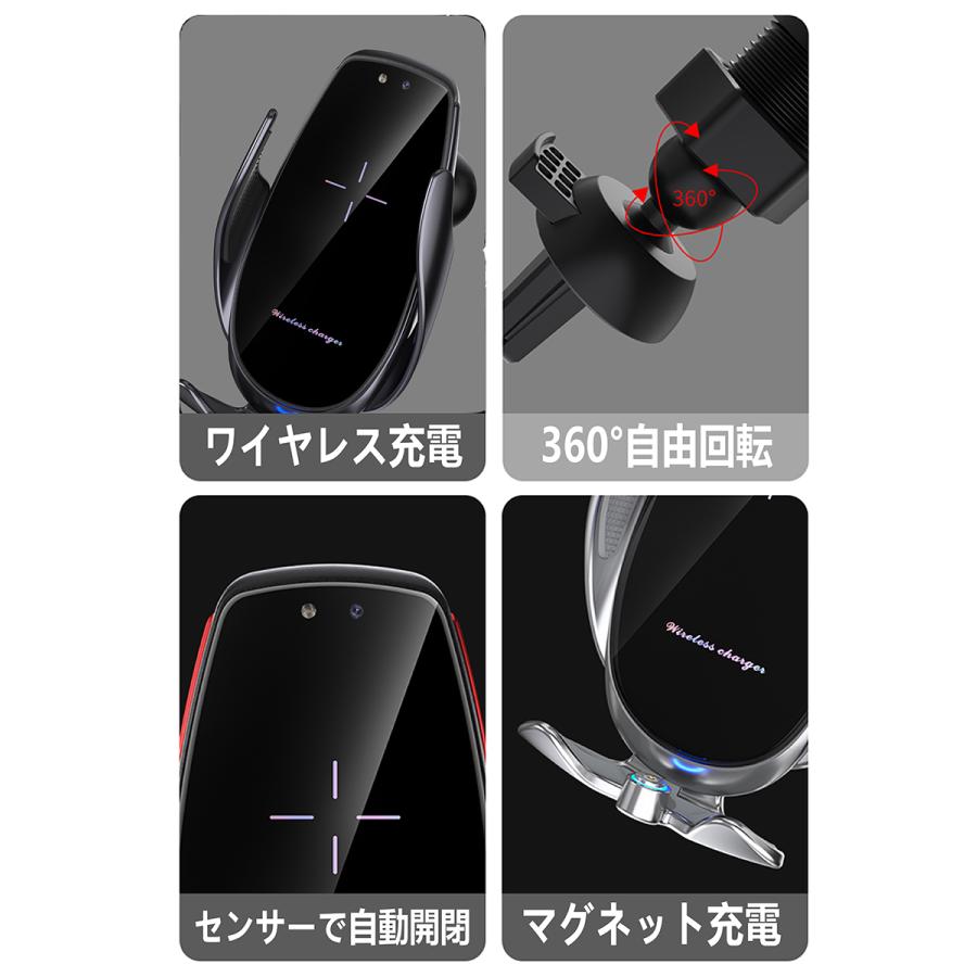 スマホホルダー 片手で簡単自動開閉 車載ワイヤレス充電器 マグネット充電 スイングアーム360度回転 車載用ホルダー 縦横置き対応 日本語説明書付き |  | 12