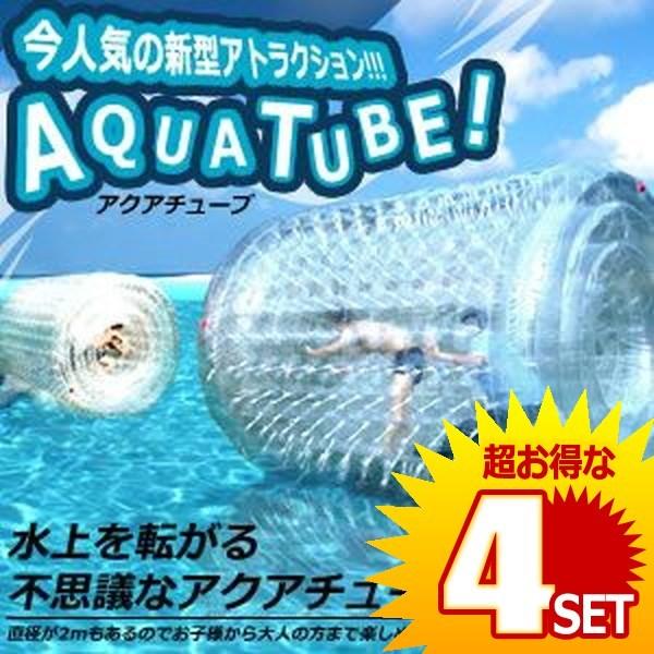 超人気の 巨大2 5ｍの水上を転がるアクアチューブリラックス レース イベント アクアボール ビッグ ジャンボ 大型 特大 大きい Et Aqua T の 4個セット A0418 2a 4set アルファスペース 通販 Yahoo ショッピング レビューで送料無料 Azerbaijanfoundation Az