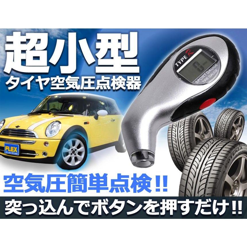 小型 デジタル タイヤ 空気圧点検 Tpms 車内常備品 メンテナンス ツーリング 事故防止 燃費向上 タイヤゲージ Et Minitpms B13 3a アルファスペース 通販 Yahoo ショッピング