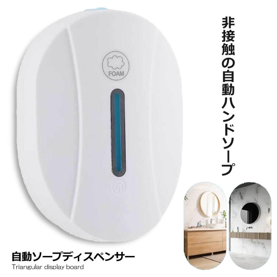 激安 激安特価 送料無料 ハンドソープusb充電対応 泡 自動 ソープディスペンサー オート センサー 吐出量3段階調整 ハン食器用洗剤 キッチン 洗面所などに適用sofudeiw 新生活