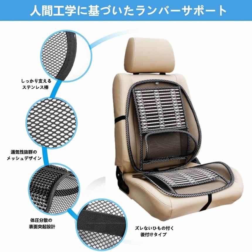 竹車用クッション腰痛対策爽やか 腰クッション ランバーサポートクッション 腰当て 低反発 背当てクッション 猫背 車用 運転席shayokuso C Ki0330 10a アルファスペース 通販 Yahoo ショッピング