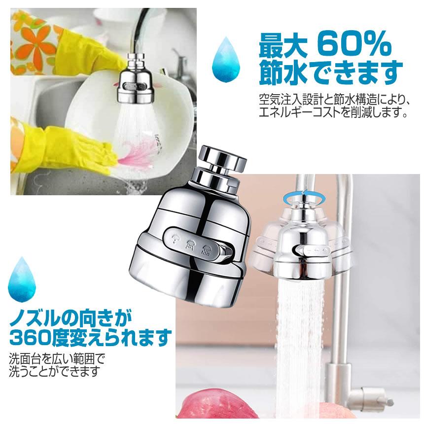 シャワーヘッド 蛇口 取付 節水 水道 蛇口シャワー 泡沫器