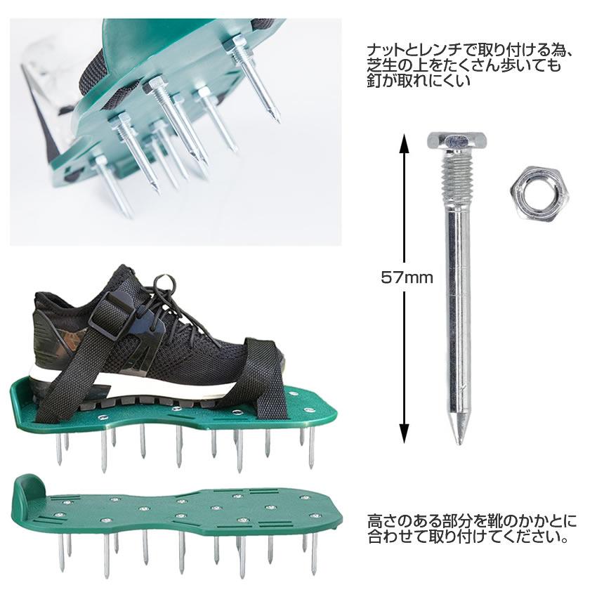 4個セット ガーデンスパイク 芝生 芝スパイク 1組 (2個セット) 穴あけ エアレーションスパイク 土嚢改良 お手入れ 庭 育成 芝 ガーデンスパイク 2-GRASHO |  | 04