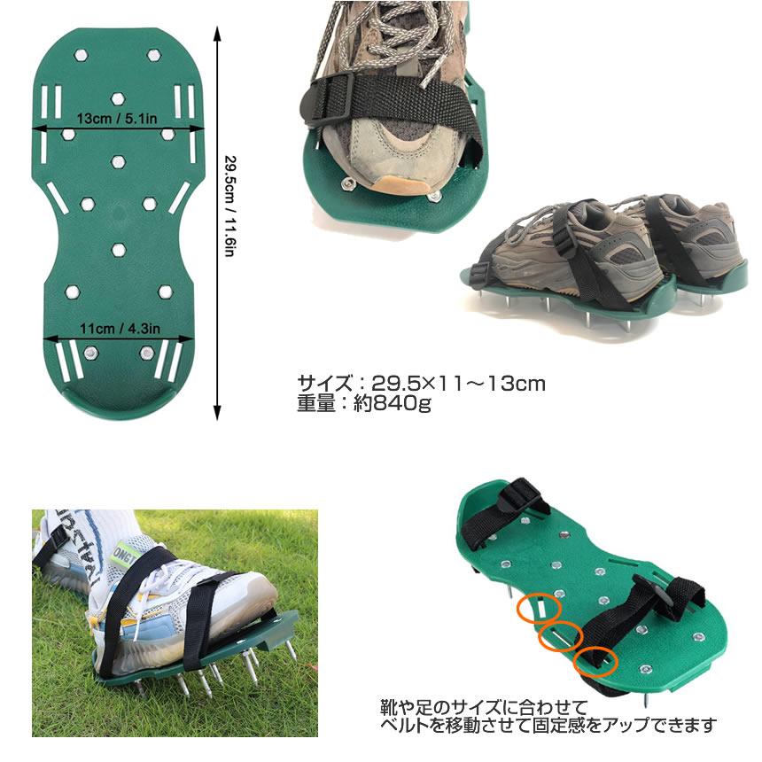 4個セット ガーデンスパイク 芝生 芝スパイク 1組 (2個セット) 穴あけ エアレーションスパイク 土嚢改良 お手入れ 庭 育成 芝 ガーデンスパイク 2-GRASHO |  | 05