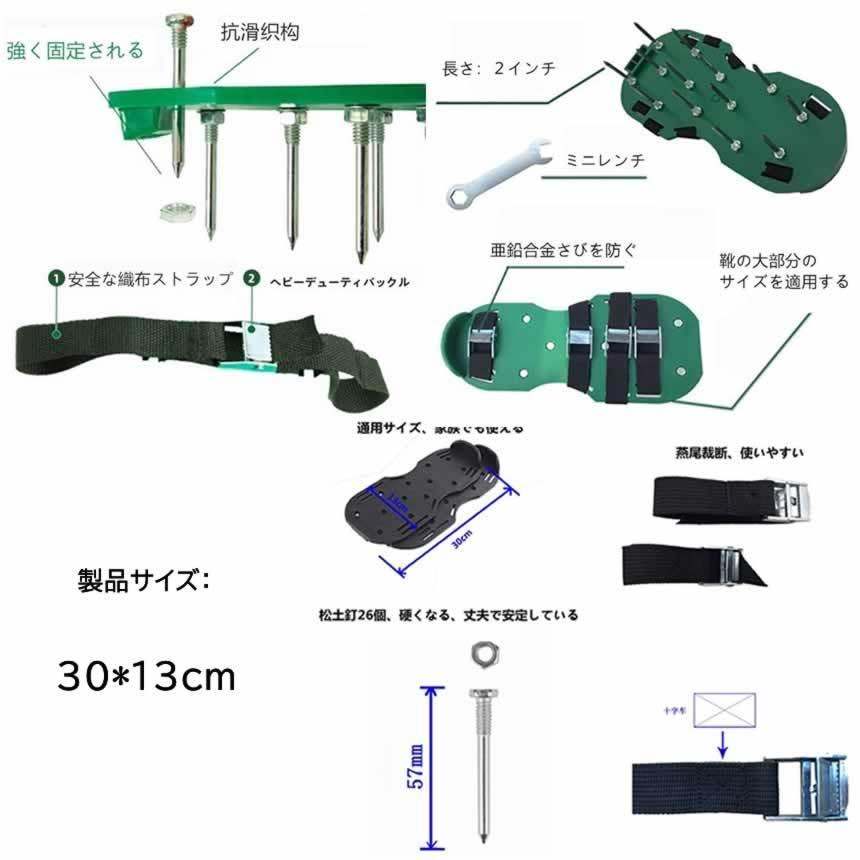 プレゼント バンド4本付ガーデンシューズ 芝生のエアレーションスパイク ガーデンスパイク 芝生穴あけ用 農作業 シューズ 園芸 1組入2 Grasho Ics World Com