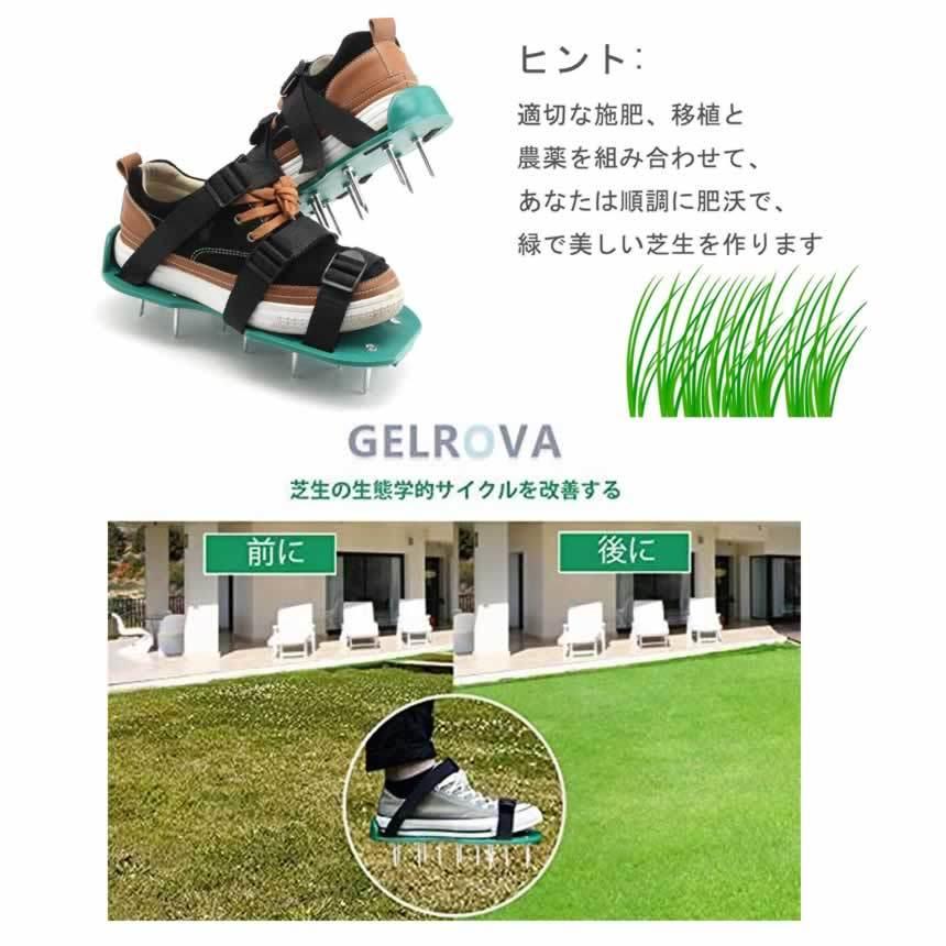 プレゼント バンド4本付ガーデンシューズ 芝生のエアレーションスパイク ガーデンスパイク 芝生穴あけ用 農作業 シューズ 園芸 1組入2 Grasho Ics World Com