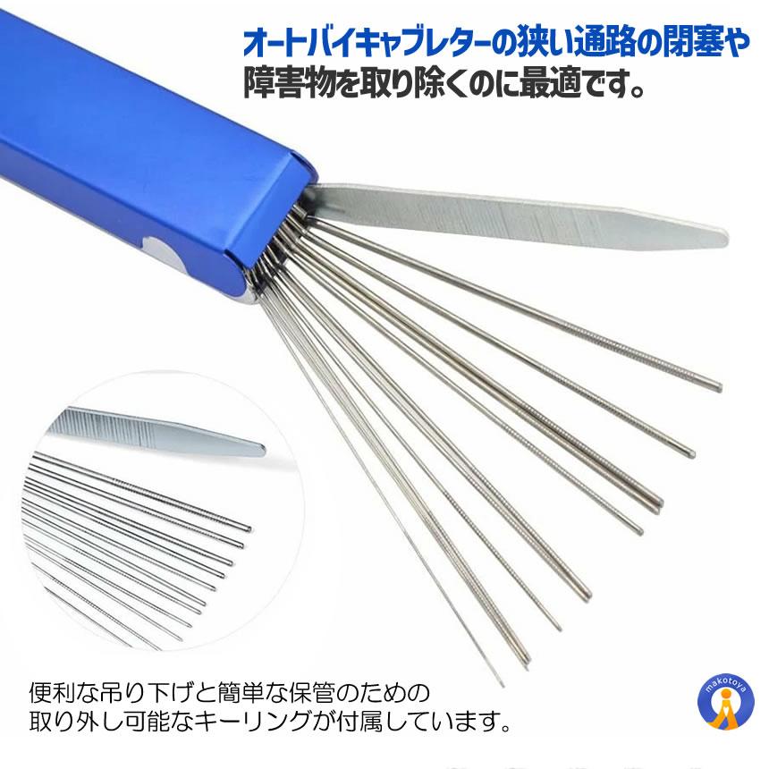 キャブレタークリーナー セット キャブ清掃 13本 クリーニングワイヤー