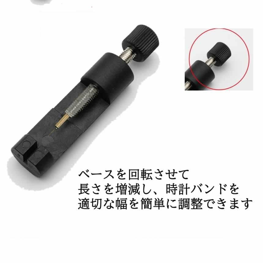 新ミニ腕時計 ベルトバンド調整キット金属スペアピン3本付き 時計工具 メンテナンス ベルトの長さ調整 小型 高さ調節可能udetokto C Mi0319 12a アルファスペース 通販 Yahoo ショッピング