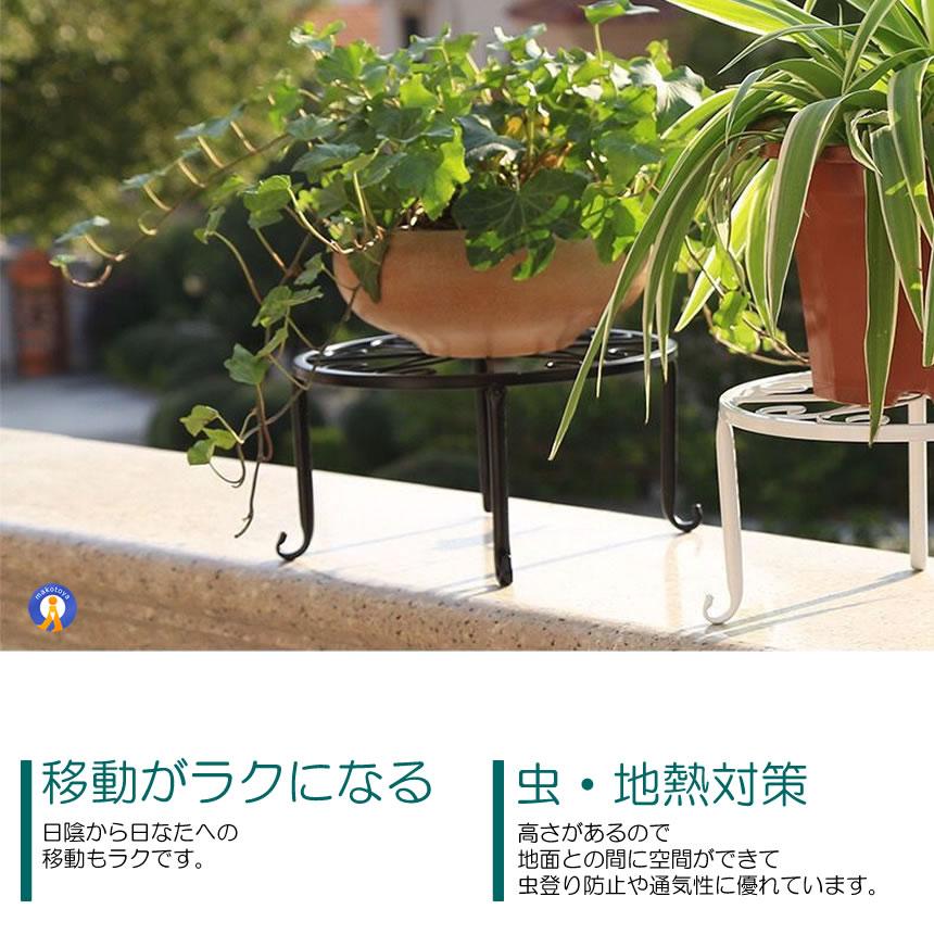 植木鉢 スタンド 3個セット アイアン フラワースタンド ガーデニング