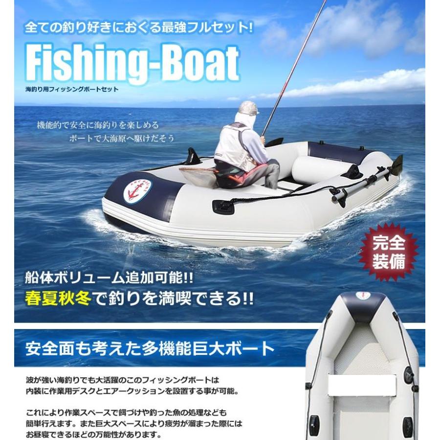 海釣り用 フィッシングボート セット 19 安全面 多機能 巨大ボート 海岸 レジャー Fishboat C0122 3a アルファスペース 通販 Yahoo ショッピング