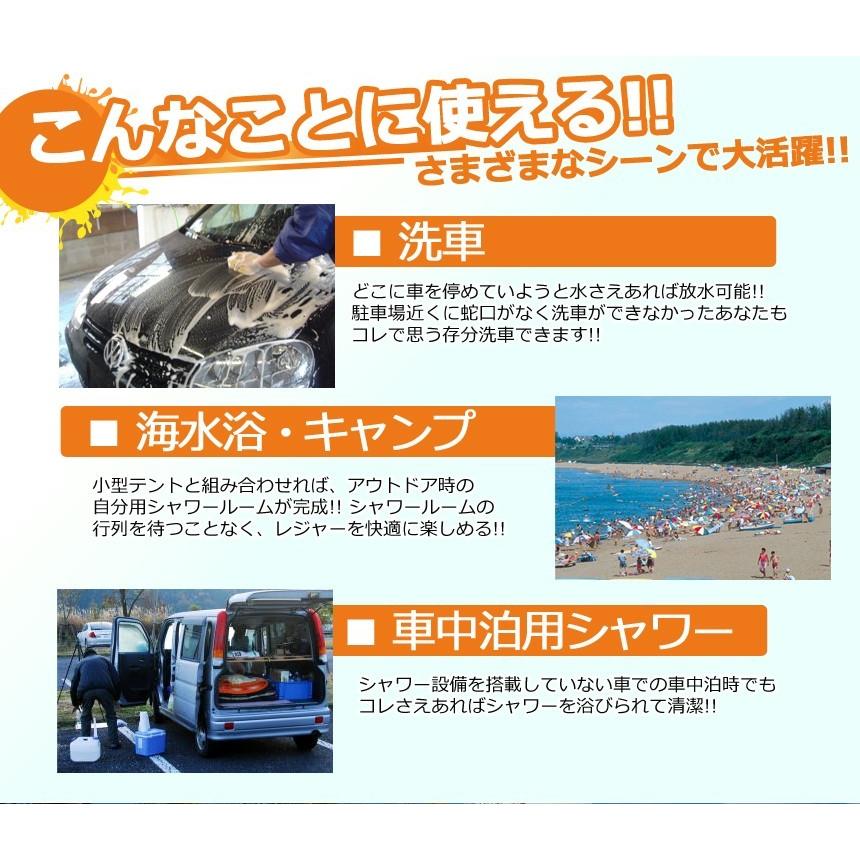 シガー電源 どこでもシャワー 掃除 洗車 レジャー アウトドア キャンプ 海水浴 車中泊 Et Dokosw C0417 5a アルファスペース 通販 Yahoo ショッピング