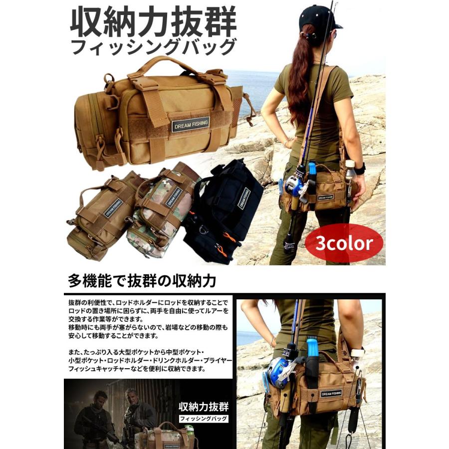 収納力抜群 フィッシングバッグ ロッドホルダー ショルダーバッグ 釣り フィッシング ウエスト掛け メンズ レディース Et Dream Fishing C04 2a アルファスペース 通販 Yahoo ショッピング
