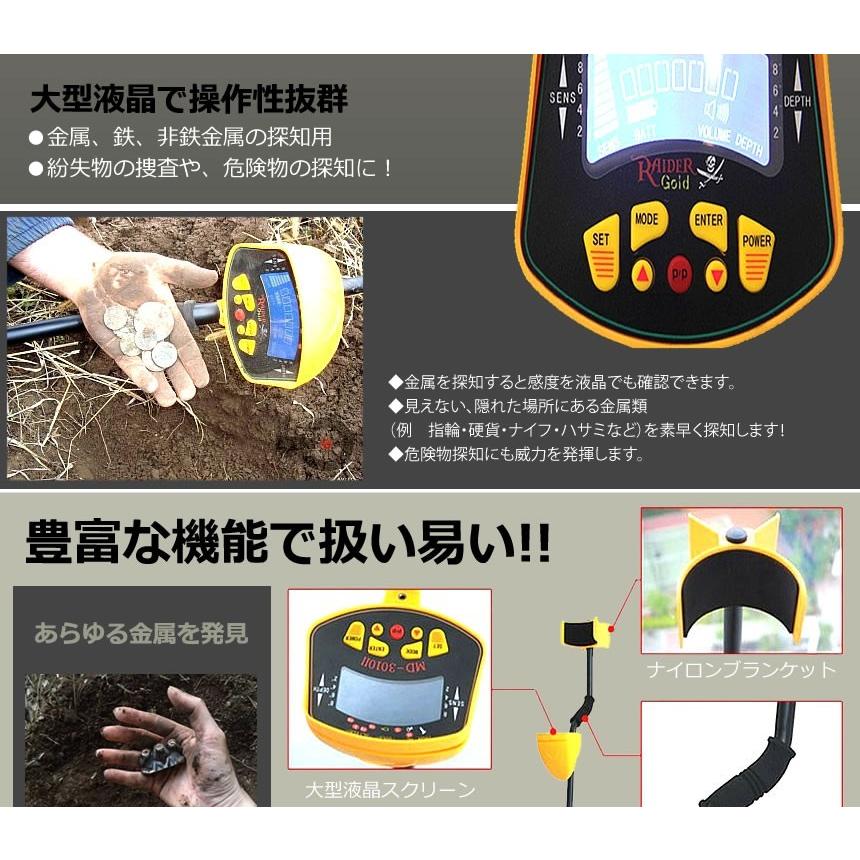 金属探知機 大型液晶 リフレックシーズ 高感度 トレジャーハンター 危険物 探知 紛失物 グランド 海岸 埋蔵金 モニタ 軽量 高機能md3010 C0701 3a アルファスペース 通販 Yahoo ショッピング