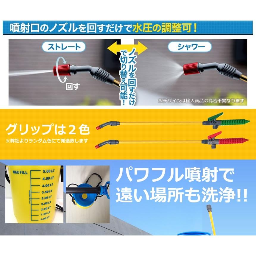 持ち歩き パワフル洗浄機 5L 洗浄マン お墓掃除 洗車 窓 網戸 ポンプ式 水道栓不要 網戸 ベランダ ショルダーベルト ET-CZY5L 電動工具 