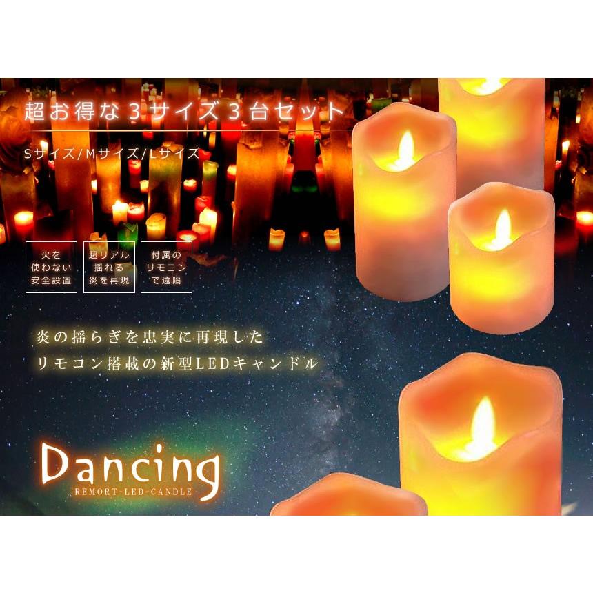 LED キャンドルライト 北欧 3台セット リモコン付き 電球 炎 揺らめく