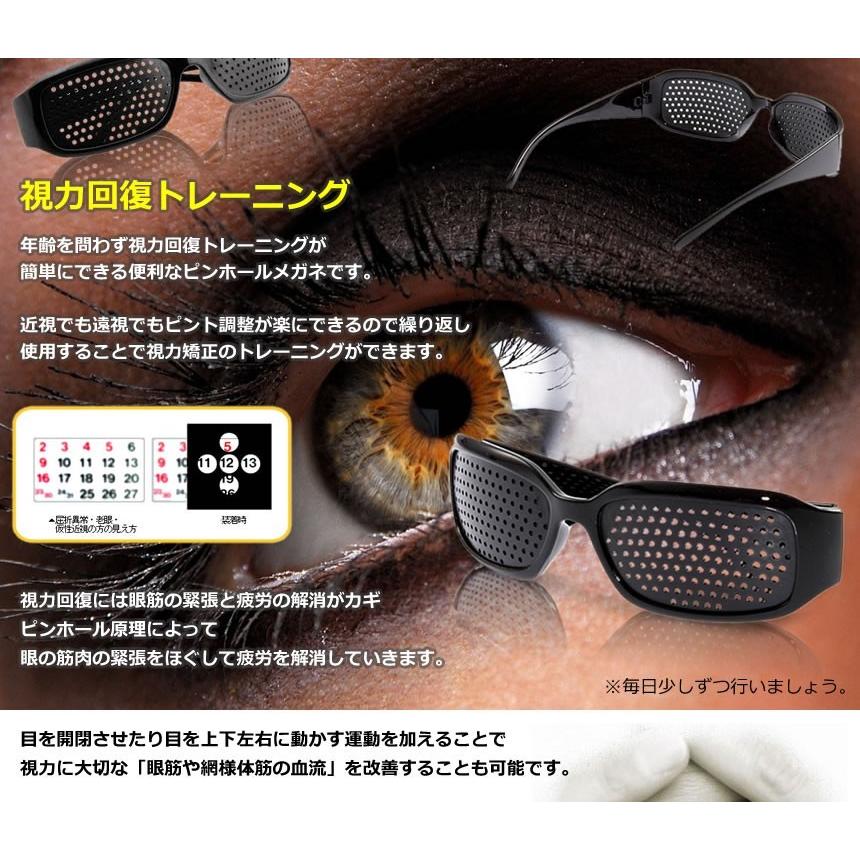 ピンホールメガネ 遠近兼用 視力 疲れ目 リフレッシュ 眼筋力 アップ 毛様体筋 虹彩 視力回復 トレーニング 眼鏡 Fy924 C1022 1a アルファスペース 通販 Yahoo ショッピング