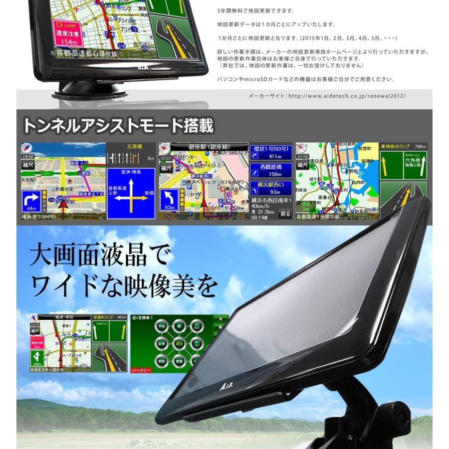 最強ナビ 神ナビ 大画面液晶 テレビ タッチ 車中泊 オービス 警告 地図更新 ナビ 動画 音楽 写真 録画 Et Kaminavi Carnavi M7 アルファスペース 通販 Yahoo ショッピング