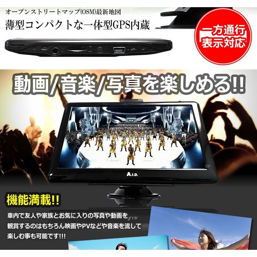 最強ナビ 神ナビ 大画面液晶 テレビ タッチ 車中泊 オービス 警告 地図更新 ナビ 動画 音楽 写真 録画 Et Kaminavi Carnavi M7 アルファスペース 通販 Yahoo ショッピング