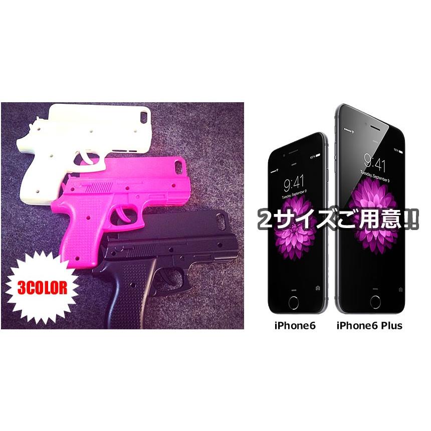 ハンドガン型 カバー Iphone6 6plus ケース 拳銃 デザイン スマホ 面白 Tv 携帯 Et Hgcase D02 26a アルファスペース 通販 Yahoo ショッピング