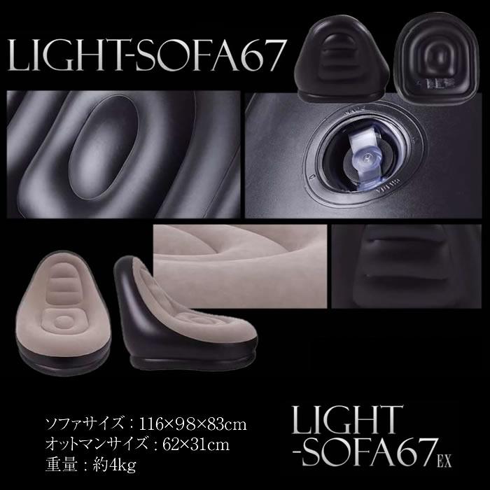 エアー ソファ02 + オットマン 空気 SOFA 一人掛け 1P 家具 インテリア デザイン おしゃれ ET-LISOFA02｜aspace｜04