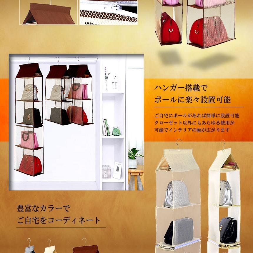ハンガークローゼット バッグ ディスプレイ 鞄 カバン 収納 おしゃれ ラック 棚 シェルフ 家具 服 リュック HANCLOZ f0115