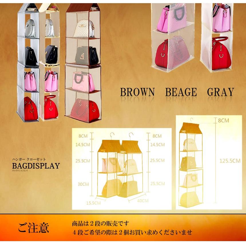 ハンガークローゼット バッグ ディスプレイ 鞄 カバン 収納 おしゃれ ラック 棚 シェルフ 家具 服 リュック HANCLOZ f0115