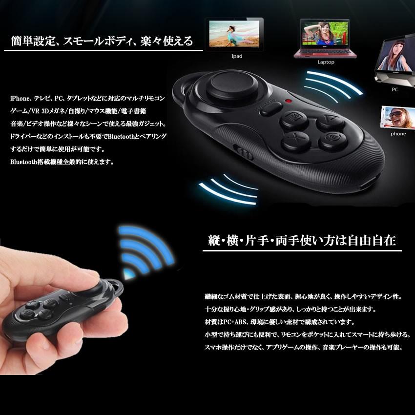 マルコン4 Bluetooth ブルートゥース ワイヤレス マルチ リモコン ゲーム スマホ コントローラー シャッター 音楽 簡単 Android Iphone Mulcon4 F0127 2a アルファスペース 通販 Yahoo ショッピング