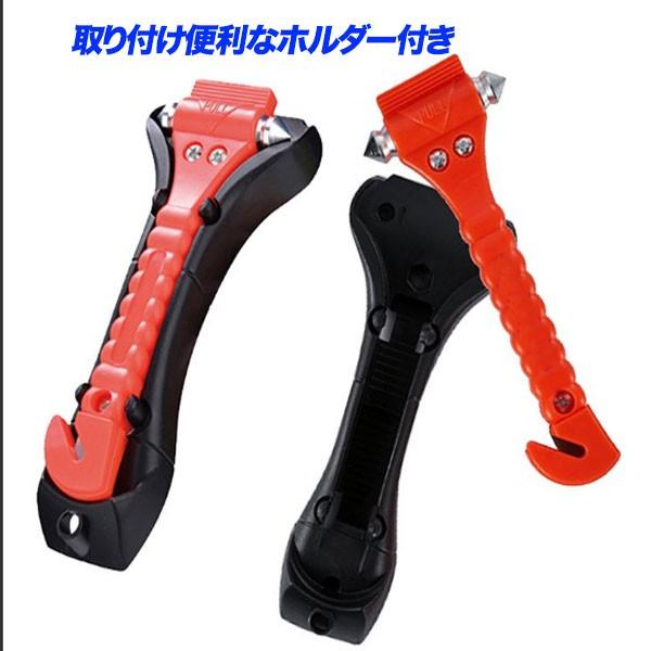 決算大処分sale 緊急脱出用ハンマー 人間工学 心理 安全設計 安全ハンマーシートベルトカッター ケースホルダー付き Safehammer F07 3a アルファスペース 通販 Yahoo ショッピング