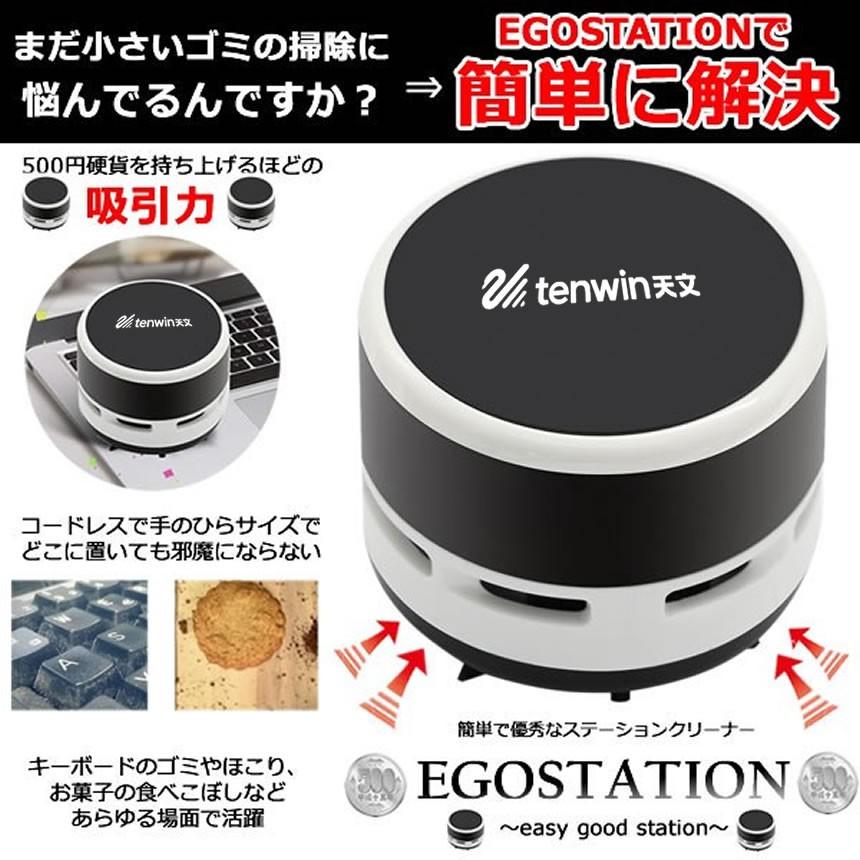 卓上クリーナー 卓上そうじ機 卓上掃除機 強力吸引 ミニクリーナー 消しゴムかす ホコリ 食べこぼし 勉強机 リビング学習 ミニ 掃除機 おしゃれ_KEYBOCLN|aspace|02