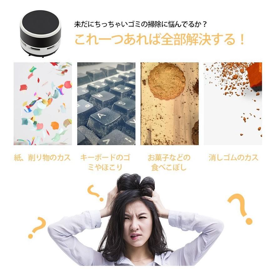 卓上クリーナー 卓上そうじ機 卓上掃除機 強力吸引 ミニクリーナー 消しゴムかす ホコリ 食べこぼし 勉強机 リビング学習 ミニ 掃除機 おしゃれ_KEYBOCLN|aspace|04