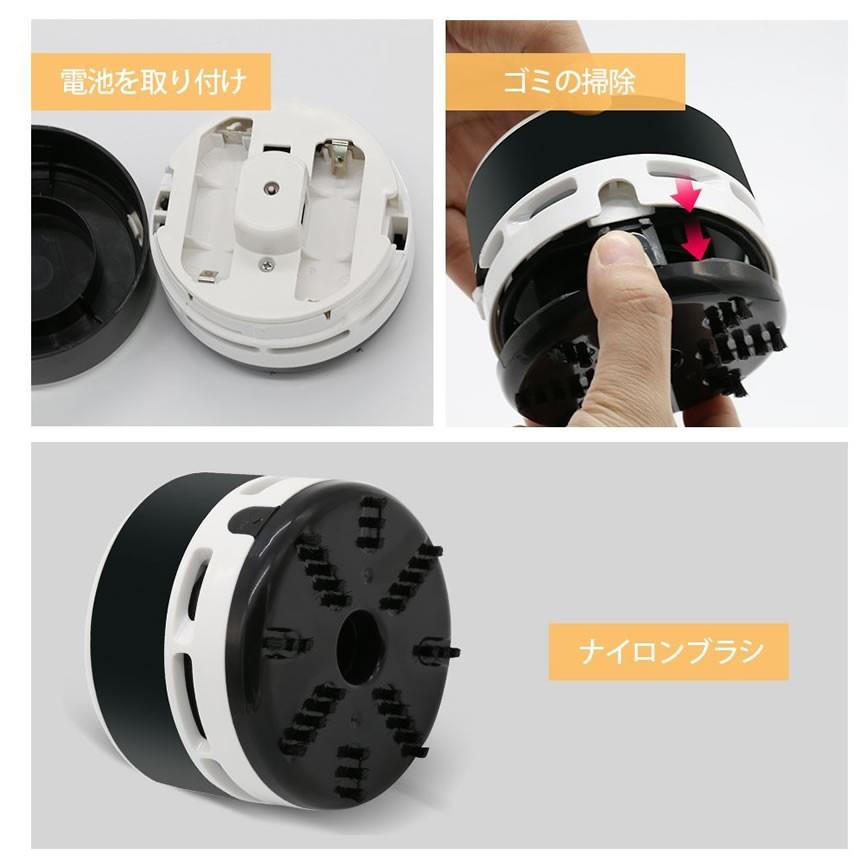 卓上クリーナー 卓上そうじ機 卓上掃除機 強力吸引 ミニクリーナー 消しゴムかす ホコリ 食べこぼし 勉強机 リビング学習 ミニ 掃除機 おしゃれ_KEYBOCLN|aspace|05