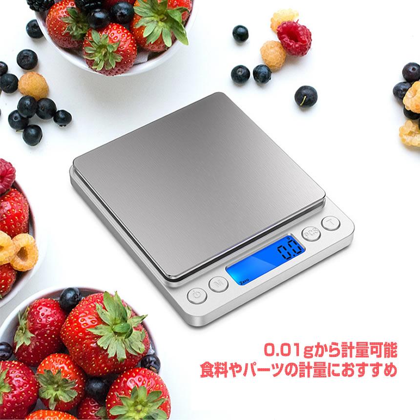 キッチンスケール デジタル 電子 はかり キッチン スケール 電子天秤