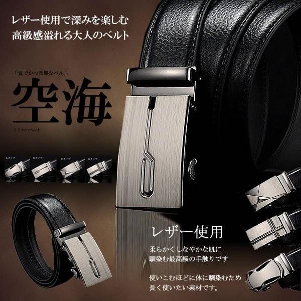 空海ベルト レザー おしゃれ ベルト 男女兼用 ユニセックス フォーマル カジュアル ファッション Kuukaib F0226 5a アルファスペース 通販 Yahoo ショッピング