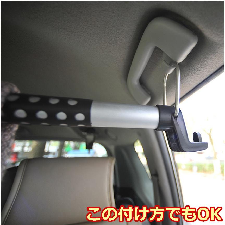 車内用 竿 物干し竿 ハンガーポール Carrod F0307 4a アルファスペース 通販 Yahoo ショッピング