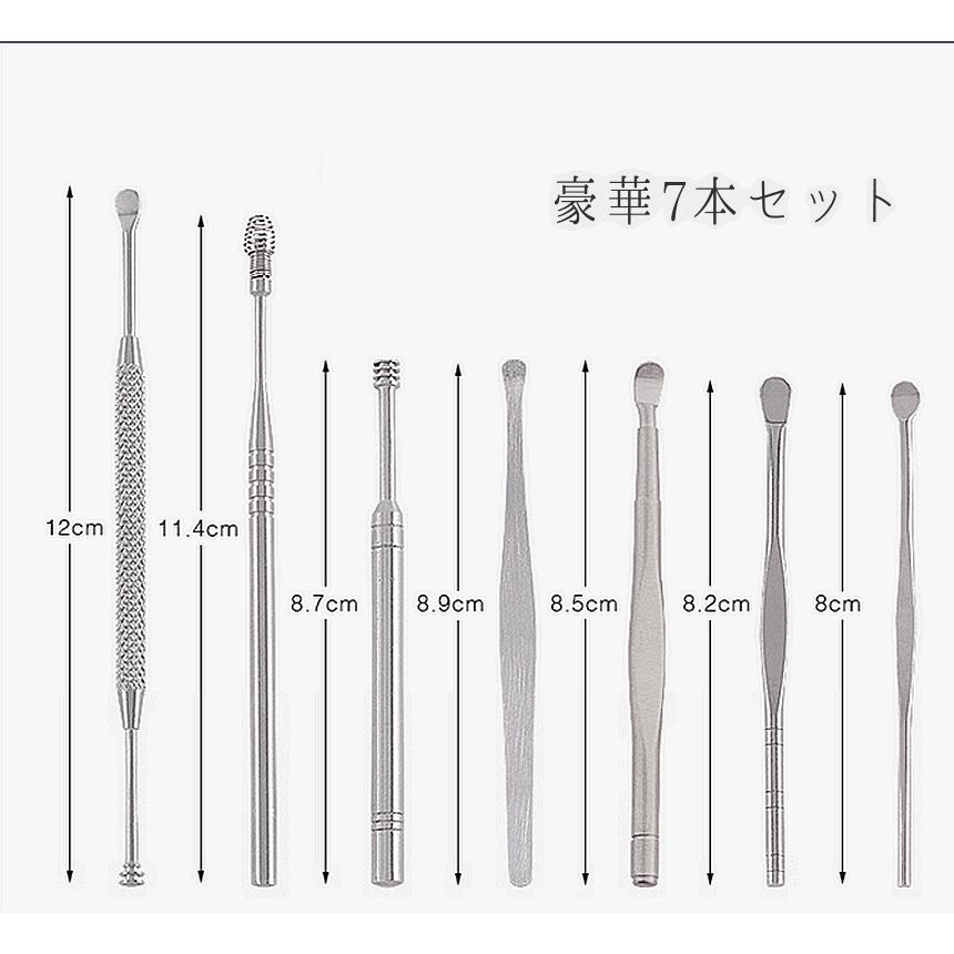 豪華7点フルセット 耳掃除 耳かき 耳用 ピンセット 大きい 小さい 手入れ 耳くそ 耳垢 とり 6kaki F0317 1a アルファスペース 通販 Yahoo ショッピング