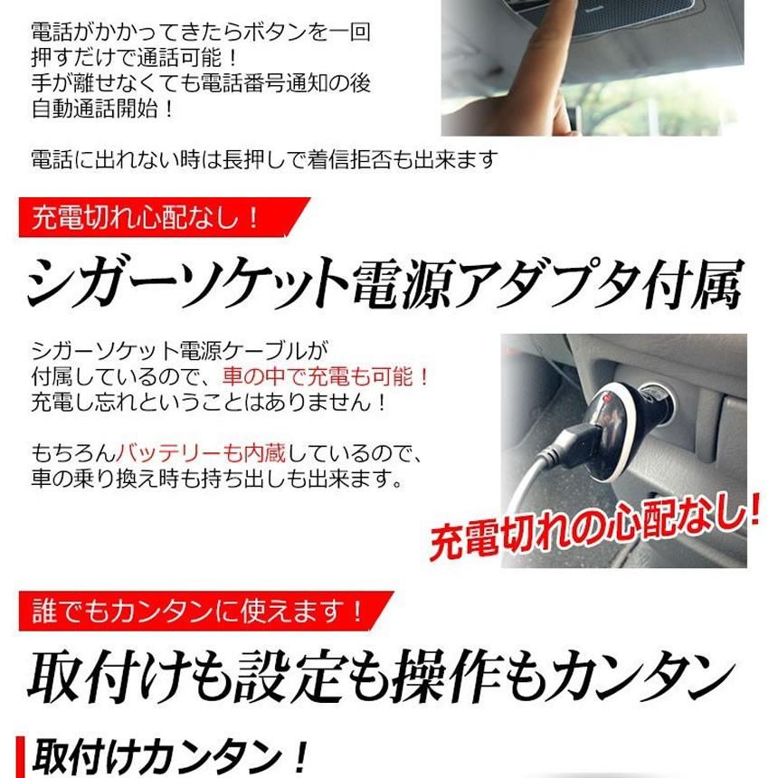 決算大処分sale 車載 アズールトーク Bluetooth 通話キット スピーカーフォン 無線 音楽 通話 カー用品 車内 カー用品 Azultalk F0328 3a アルファスペース 通販 Yahoo ショッピング