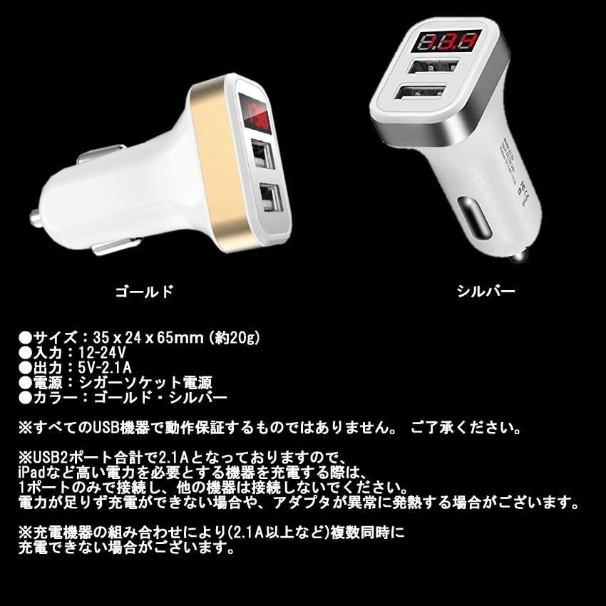 2ポート Usb 車載 充電器 快適双 デジタル 電圧計 シガーソケット 快速充電 5v 2 1a スマホ Iphone タブレット Kaitekisou F0329 8a アルファスペース 通販 Yahoo ショッピング