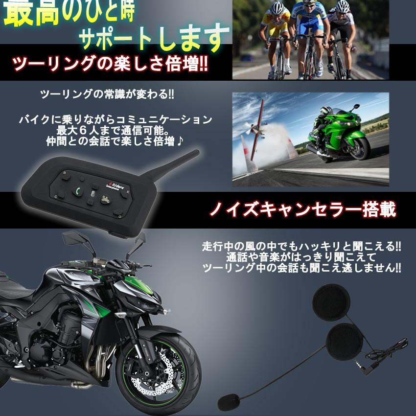 バイク マルチ インカム インターコム Bluetooth ワイヤレス 1000m 音楽 通話 ツーリング スポーツ トランシーバー Iphone スマホ V6 10 F0330 9a アルファスペース 通販 Yahoo ショッピング