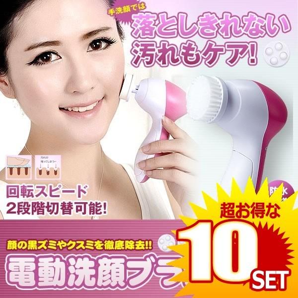 の パフ マッサージ 4種類 洗顔 ローラー 10個セット コスメ 美容 ヘアケア マッサージ パフ 携帯 ブラシ Densegabura アタッチメント付 角質 美顔器 電動 ビューティー トリマー 多機能 F0403 3a 10set アルファスペース