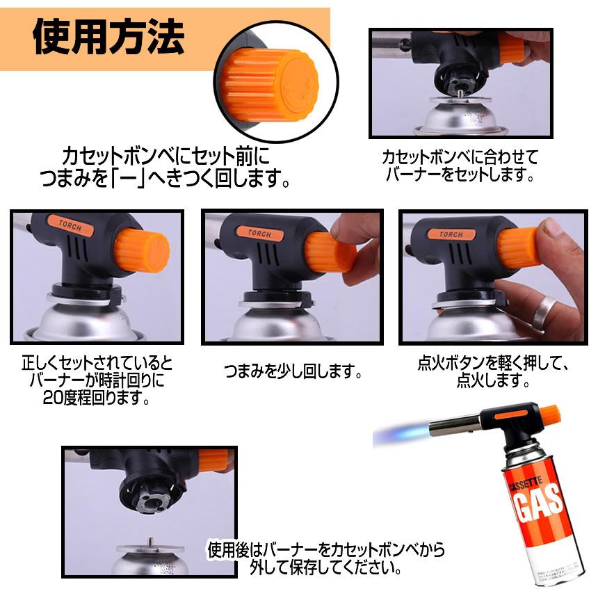 2個セット ガスバーナー トーチ アウトドア 炙り キャンプ 火