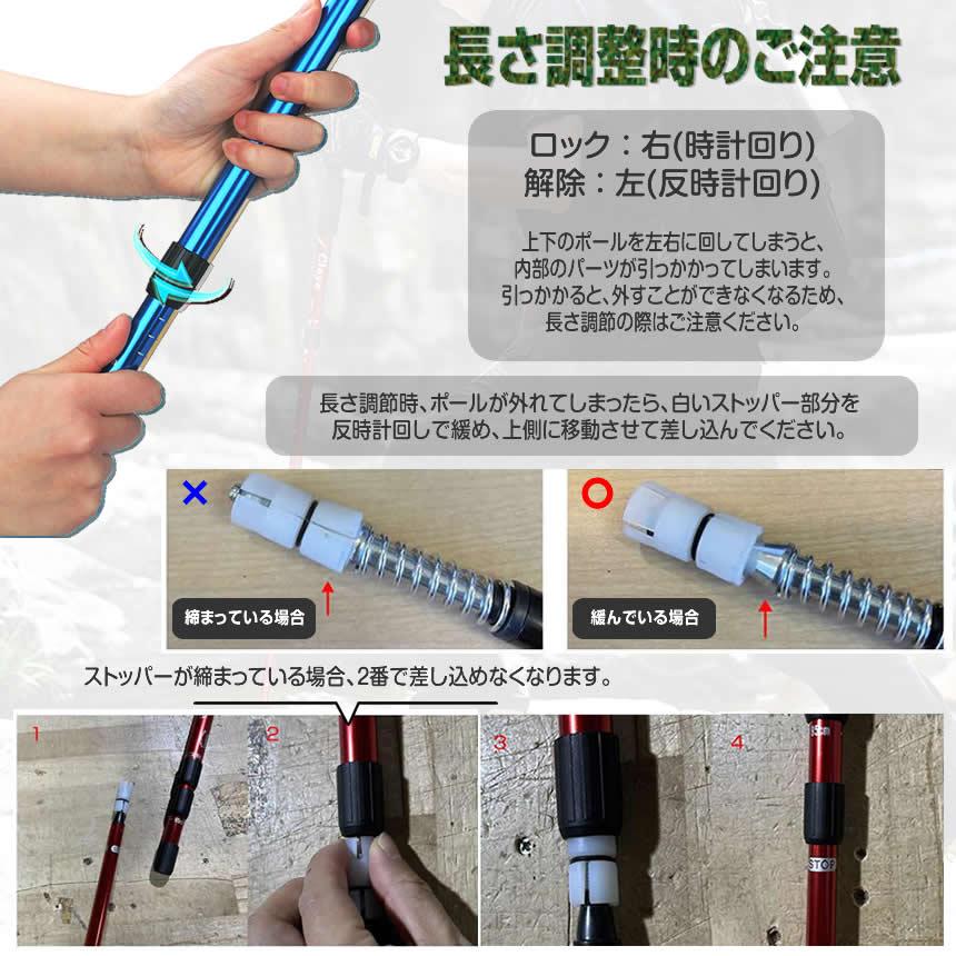 MSR TWING トレッキングポール2本付き トレッキングポール 2本セット