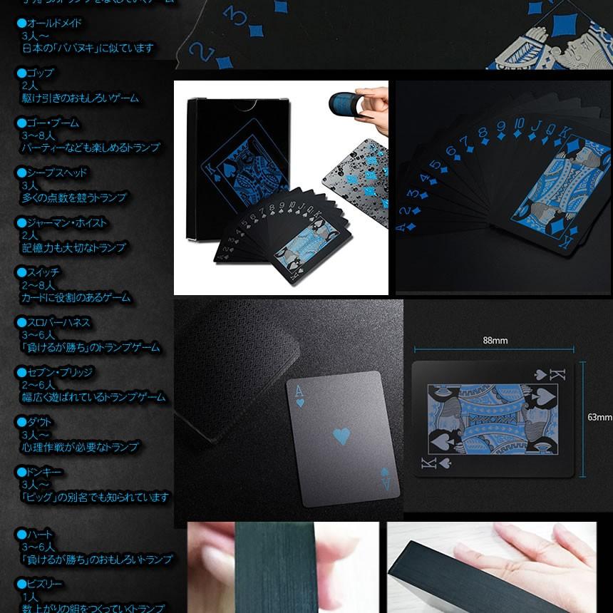 黒都羅 クロトラ ブラック トランプ パーティー マジック ゲーム 家族 友達 おしゃれ インテリア ポーカー 大富豪 Kurotora F0412 2a アルファスペース 通販 Yahoo ショッピング