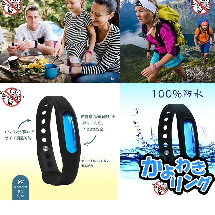 かよわきリング 5個セット 虫除け 蚊除けリング 虫よけブレス 長さ調節 フリーサイズ 安心安全 ブレスレット おしゃれ アウトドア キャンプ 虫対策 Kayowaki F0525 7a アルファスペース 通販 Yahoo ショッピング