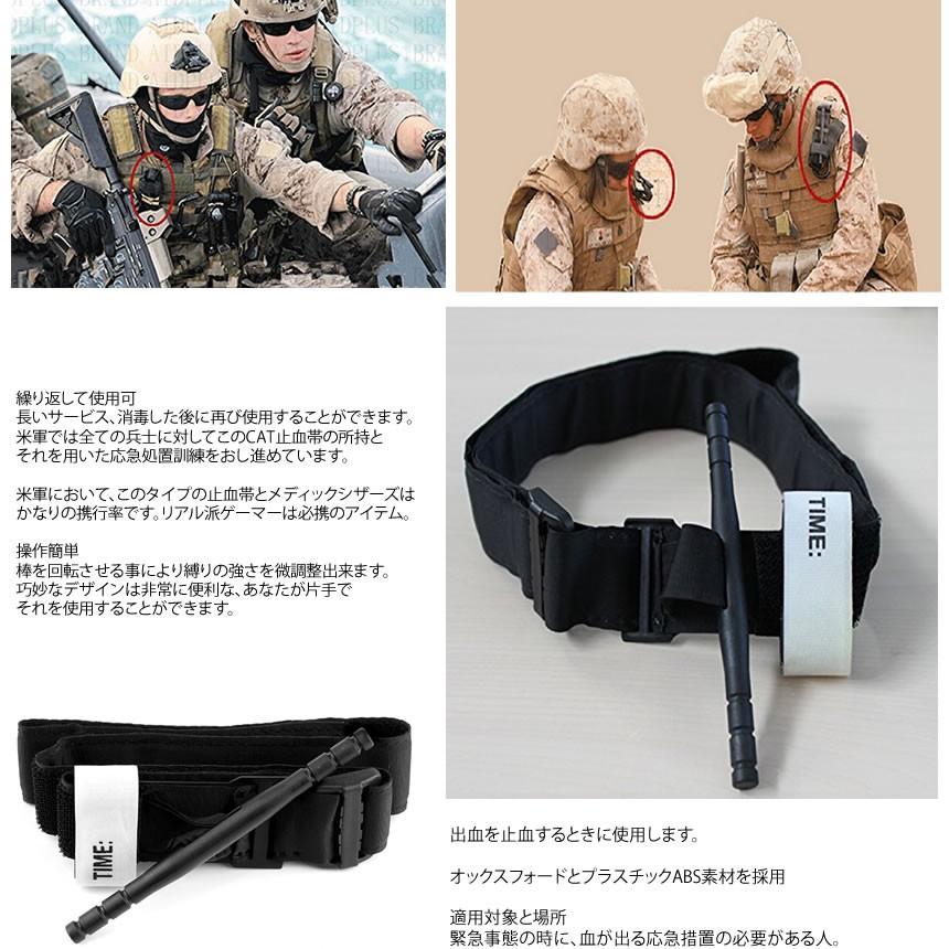 血ぃちゃん 止血帯 軽量駆血帯 止血バンド ベルト 米軍装備 海兵隊 新型コンバット タクティカル Chiichan F0601 3a アルファスペース 通販 Yahoo ショッピング