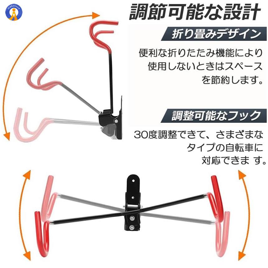 自転車 壁掛けラック フック 収納 マウンテンバイク ディスプレイ