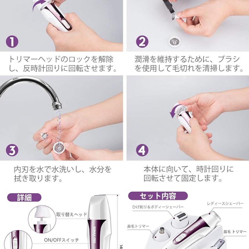 無駄毛 シェーバー ヘッド 交換式 4点セット レディース 脱毛 女性 脱毛器 充電式 鼻毛カッター 眉 ボディ用 全身用脱毛器 Mudaidassou F0623 5a アルファスペース 通販 Yahoo ショッピング