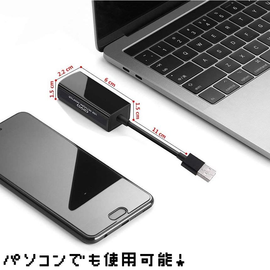 有線lanアダプタ Nintendo Switch 1000mbps Lanアダプター Usb2 0 超高速 新入荷 流行 U 高耐久性 Wii Iilanadapter