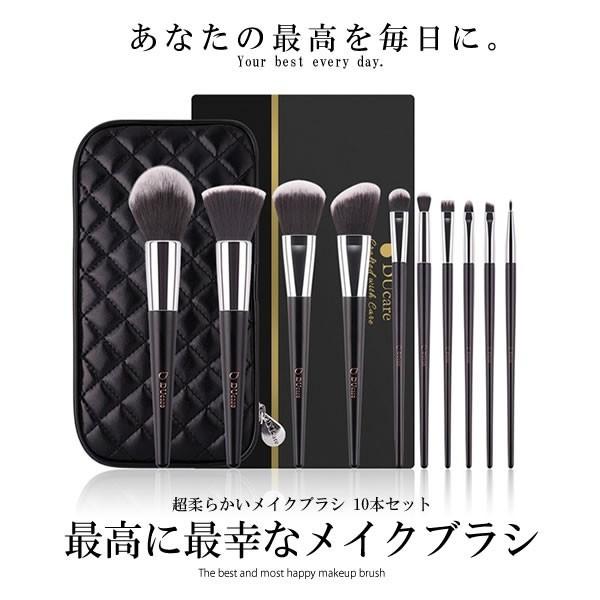 メイク ブラシ 高級