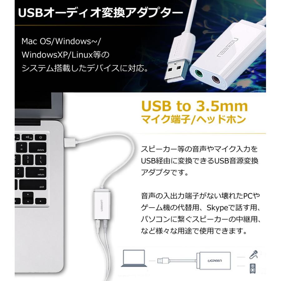 Usb オーディオ 変換アダプタ 外付け サウンドカード Usb 3 5mm ミニ ジャック ヘッドホン マイク端子 Onhenada Bk F0727 5a アルファスペース 通販 Yahoo ショッピング