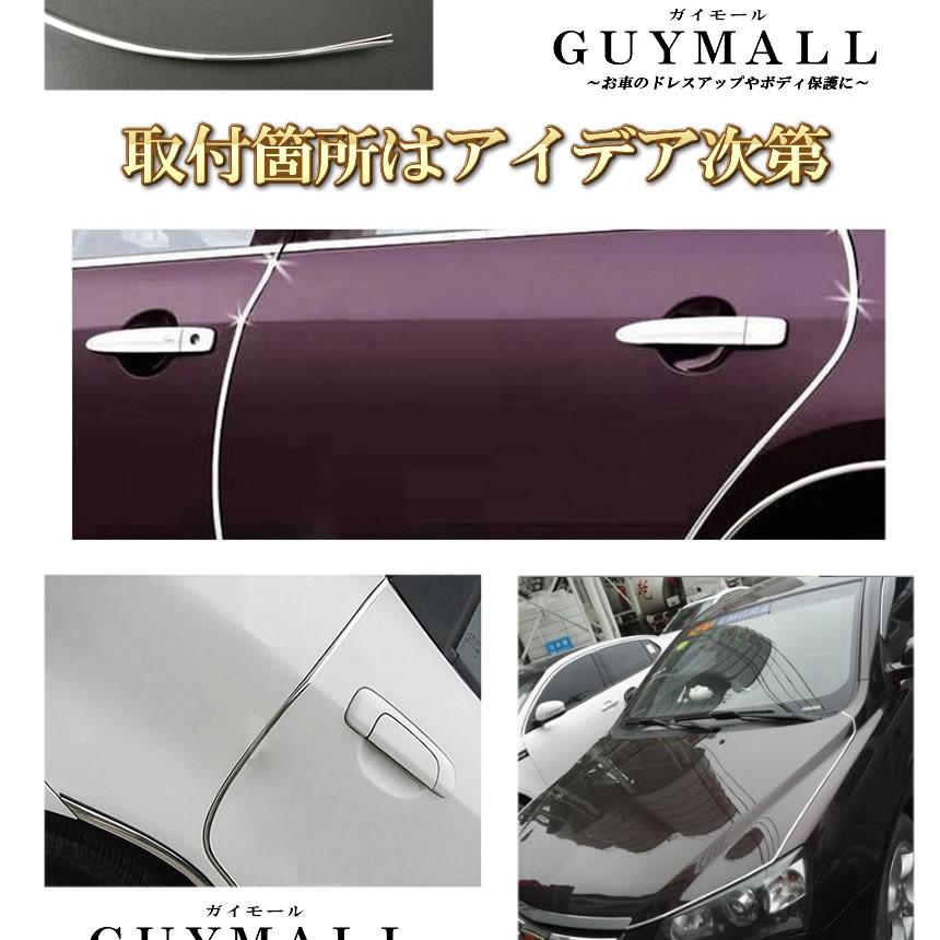 Guyモール メッキモール U字型 シルバー 幅7mm 全長12m メッキモール ドア回り ドレスアップ 簡単 傷 防止 対策 プロテクター Guymall F0816 1a アルファスペース 通販 Yahoo ショッピング